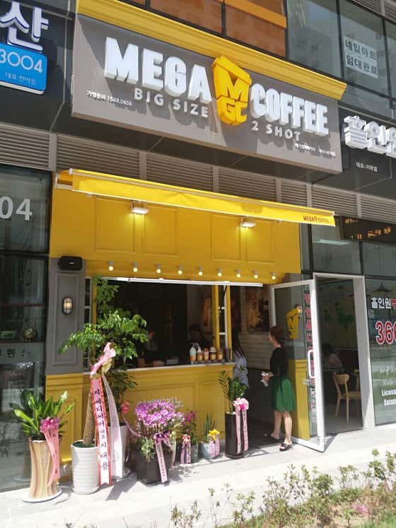 메가MGC커피 마곡나루역점