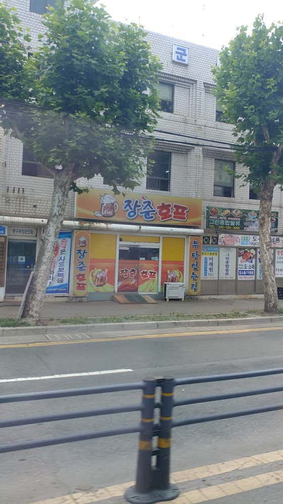 월드PC방게임랜드