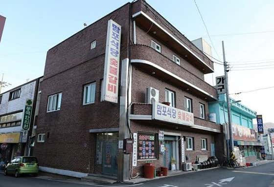 맘포식당숯불갈비