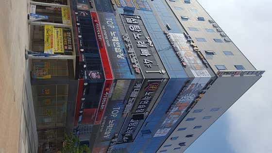 소울 PC방