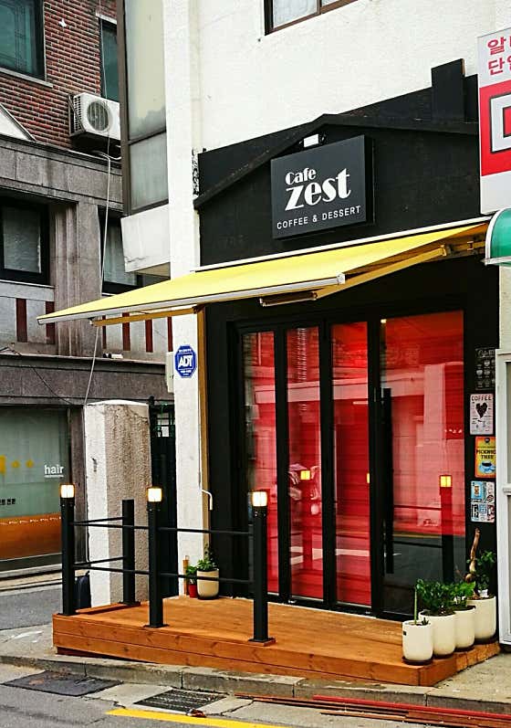 카페 제스트