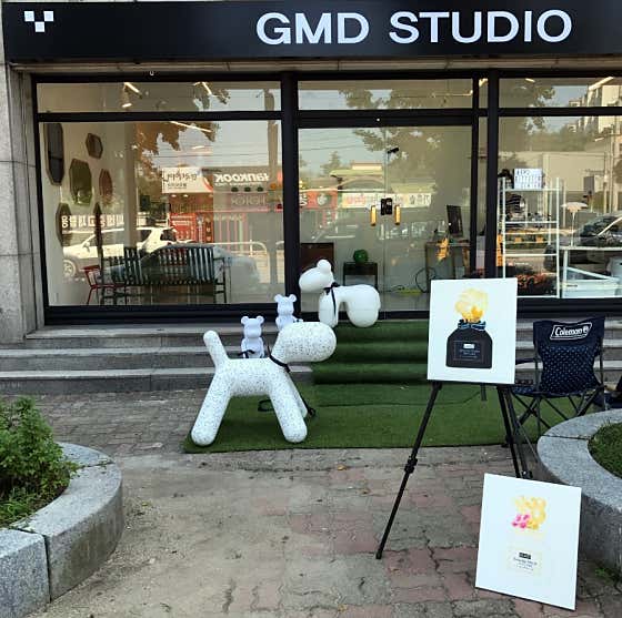 GMD 스튜디오