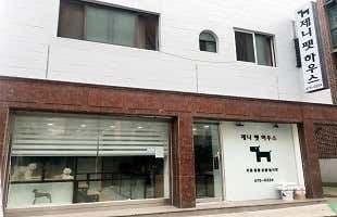 제니펫하우스 · 네이버 지도·플레이스 2