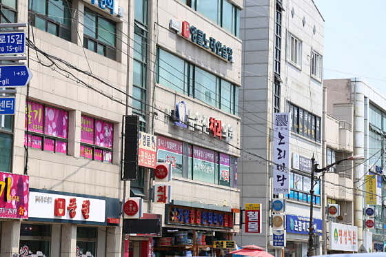 뉴욕진치과의원