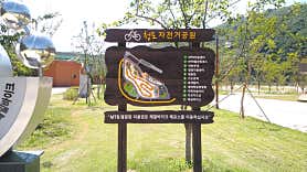 청도군 자전거공원 캠핑장 사진