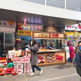 죽도명가 고로케&도넛