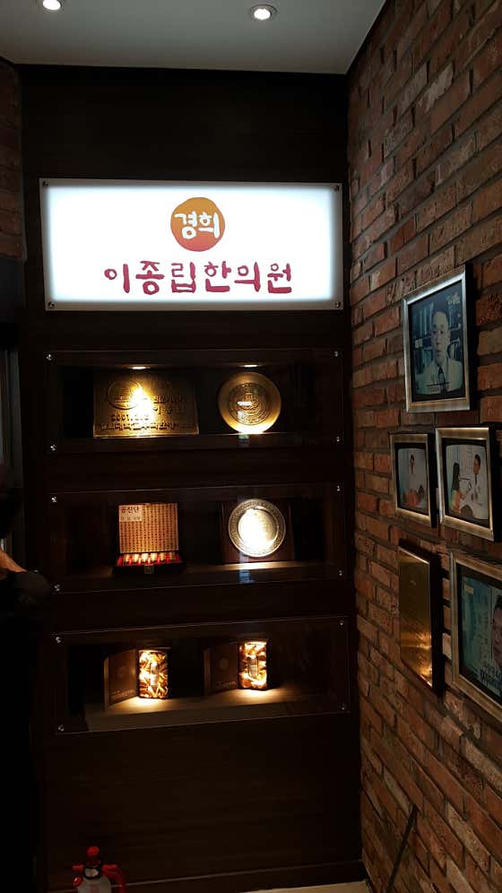 노원 상계동 마들수내과에서 국가검진대상자로 건강검진하고 왔어요~ 3