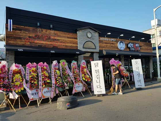 역전할머니맥주 군산산북점 · 네이버 지도·플레이스 3