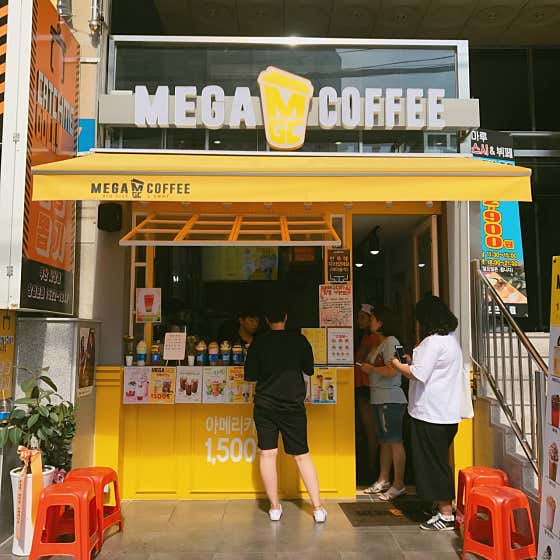 메가MGC커피 사상점