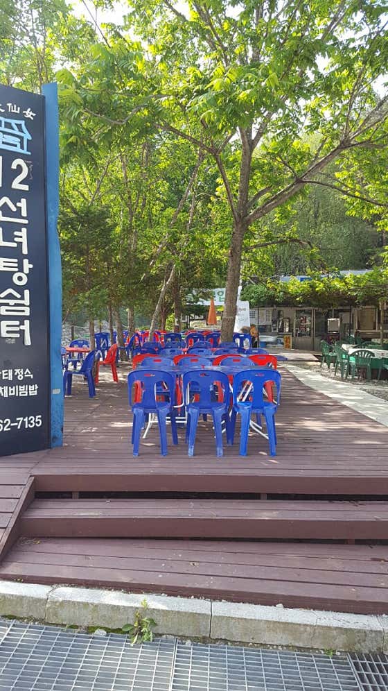 십이선녀탕쉼터식당 · 네이버 지도·플레이스 3