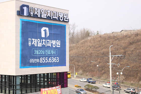 안동제일정보 이미지
