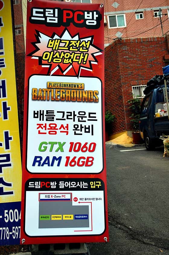 드림엑스존피씨