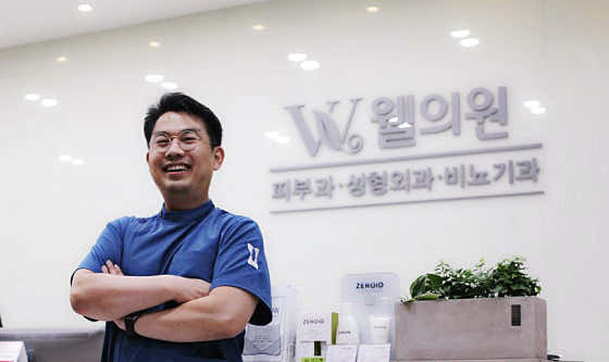 웰의원 사진