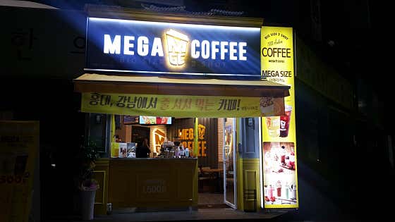 메가MGC커피 쌍용사거리점 · 네이버 지도·플레이스 2