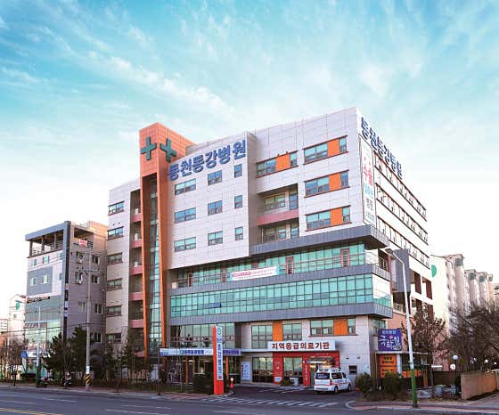 동천동강병원