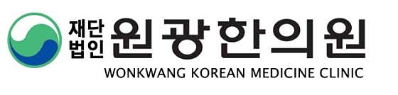 진안원광한의원 사진