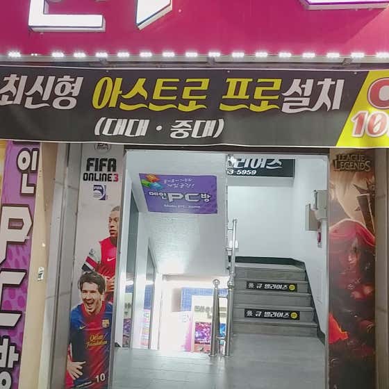 큐빌리어즈