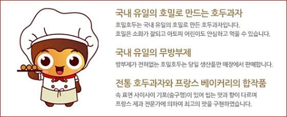 커피하다 호밀호두 북부교육청점 · 네이버 지도·플레이스 2