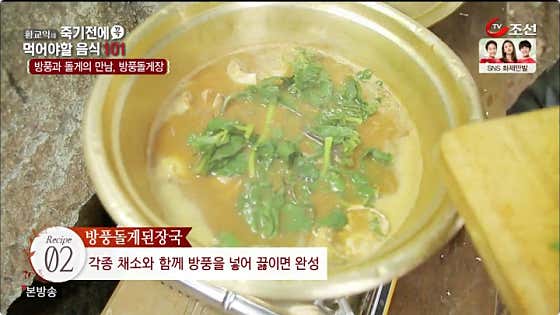 금오도비렁길 식당 · 네이버 지도·플레이스 5