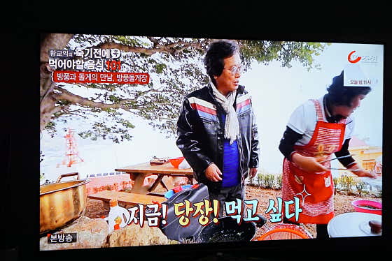 금오도비렁길 식당