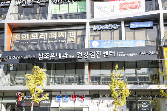 참조은내과의원
