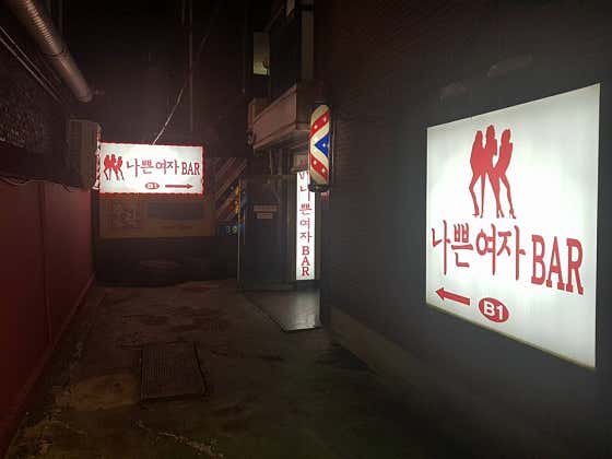 네이버 플레이스
