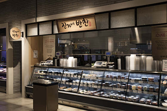 진성엽의진가네반찬 신세계백화점대구점
