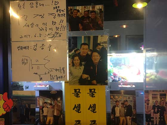 원조황소삼춘네 · 네이버 지도·플레이스 5