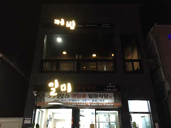 커빙5 · 네이버 지도·플레이스 2