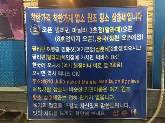 원조황소삼춘네 · 네이버 지도·플레이스 4