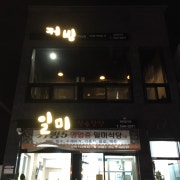 아메리카노 메뉴 사진(네이버)