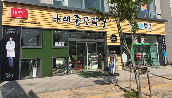 광주동물약국 · 네이버 지도·플레이스 2