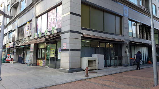 목동반찬