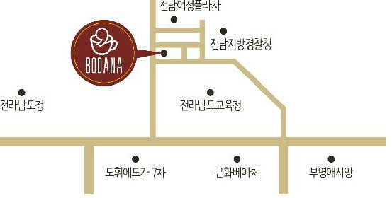 보다나카페 · 네이버 지도·플레이스 2