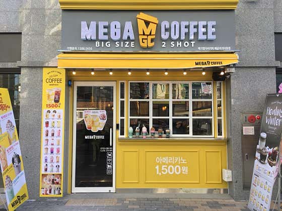 메가MGC커피 배곧이지더원점
