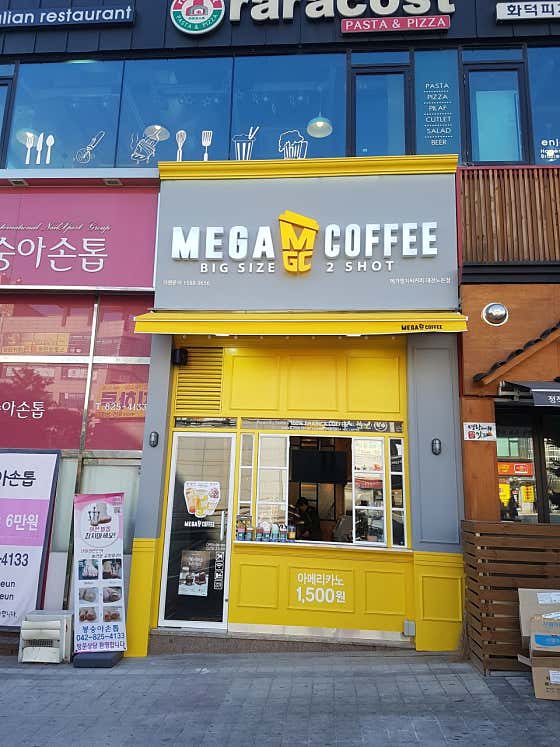 메가MGC커피 대전노은점