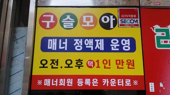 구슬모아캐롬클럽