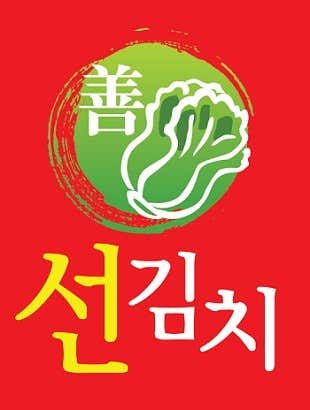 선김치