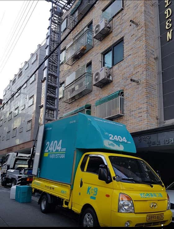 개별용달이사운송사업 사진