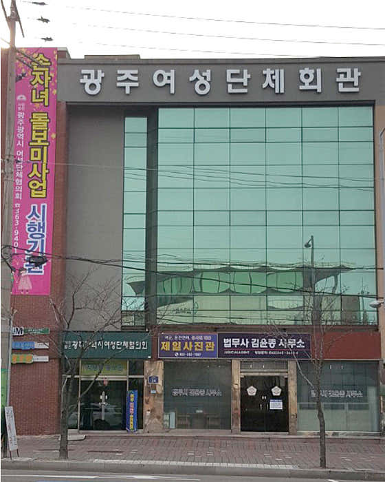 제일사진관