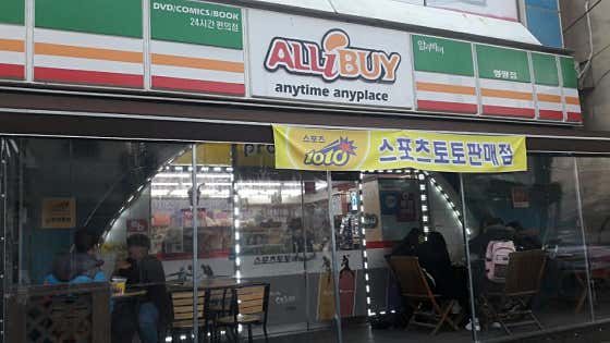 알리바이 영광점