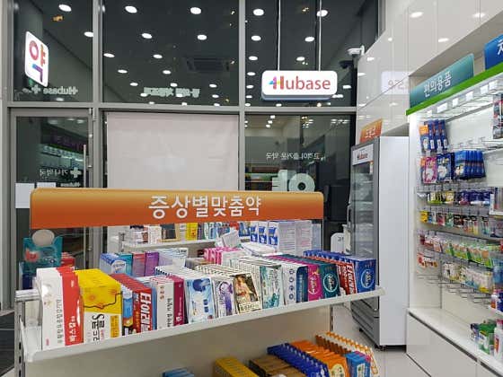 가나약국 · 네이버 지도·플레이스 4