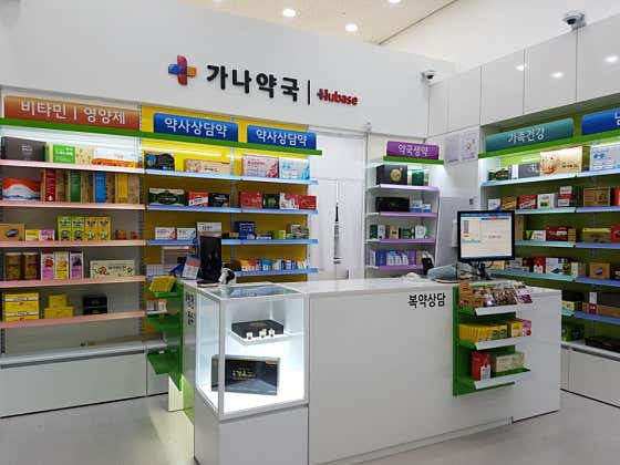 가나약국