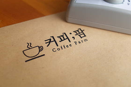 커피팜