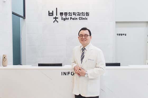 빛마취통증의학과의원 사진