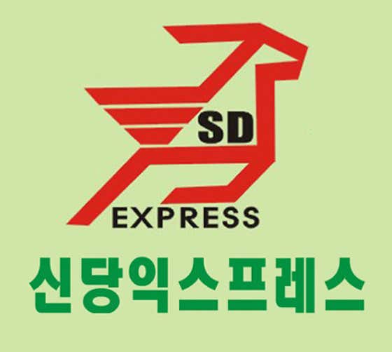 신당익스프레스 사진