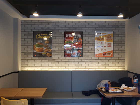 맘스터치 울산문현점