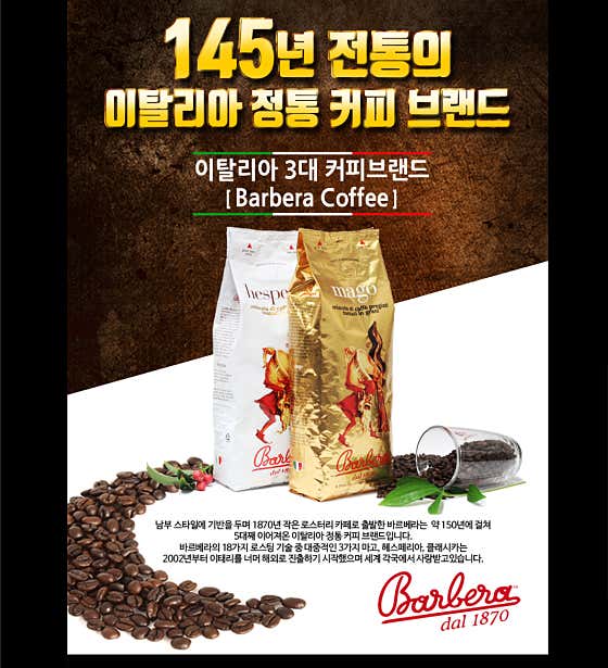 카페마고