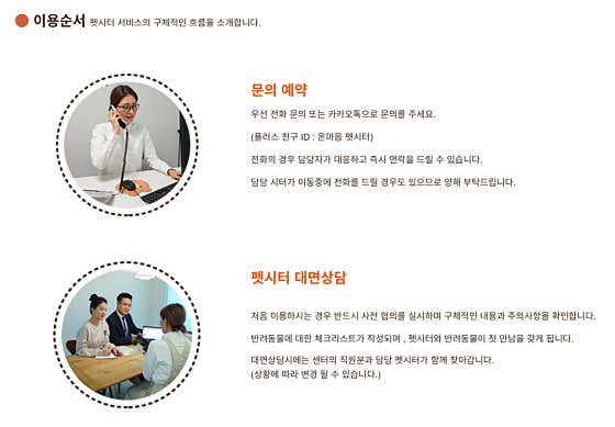 온마음 · 네이버 지도·플레이스 5