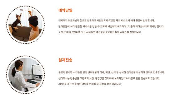 온마음 · 네이버 지도·플레이스 6